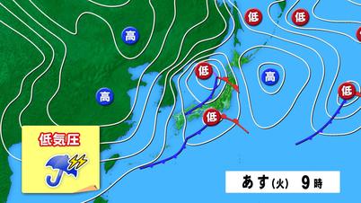 003_天気図　あす９時_あ.jpg