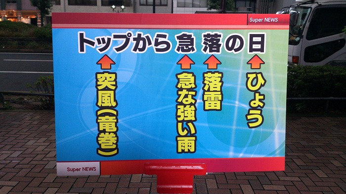 2013072902.jpg